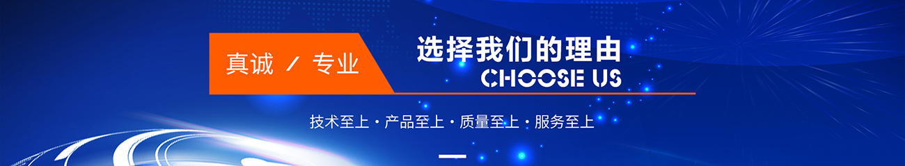 高架火炬廢氣處理總承包、地面火炬EPC總包、VOCs廢氣治理一站式服務商、轉化爐燒嘴設備廠家