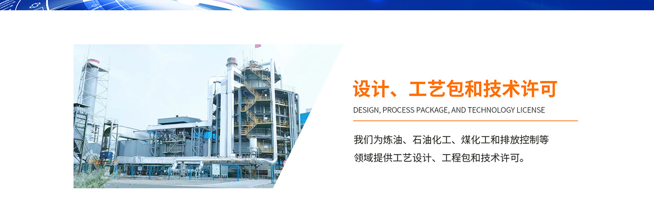 高架火炬廢氣處理總承包、地面火炬EPC總包、VOCs廢氣治理一站式服務商、轉化爐燒嘴設備廠家