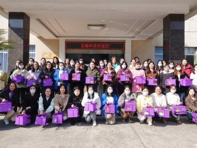 芯能科技開(kāi)展“芳華熠熠，焙享甜蜜”三八婦女節(jié)蛋糕制作活動(dòng)