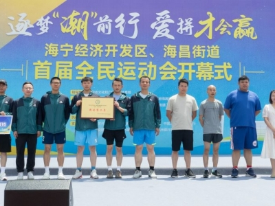 拔河三連冠，田徑團(tuán)體亞軍，芯能健兒閃耀運(yùn)動(dòng)賽場(chǎng)！