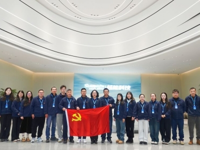 芯能科技黨支部開(kāi)展“新園啟新程，綠能踐初心”主題黨日活動(dòng)