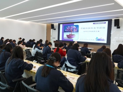 以匠心，致熱愛(ài)——芯能科技開(kāi)展婦女節(jié)主題手作活動(dòng)致敬“她力量”